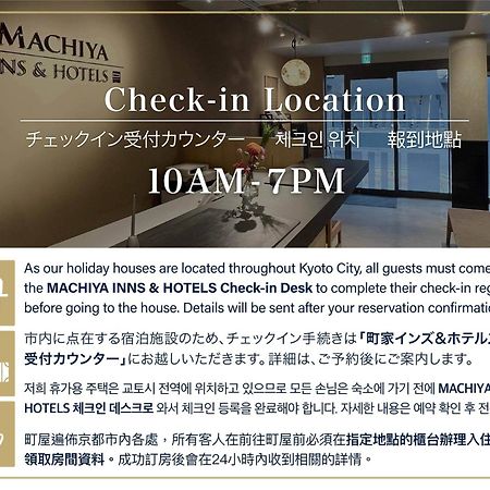 Villa Souhi Machiya House Kyōto Esterno foto