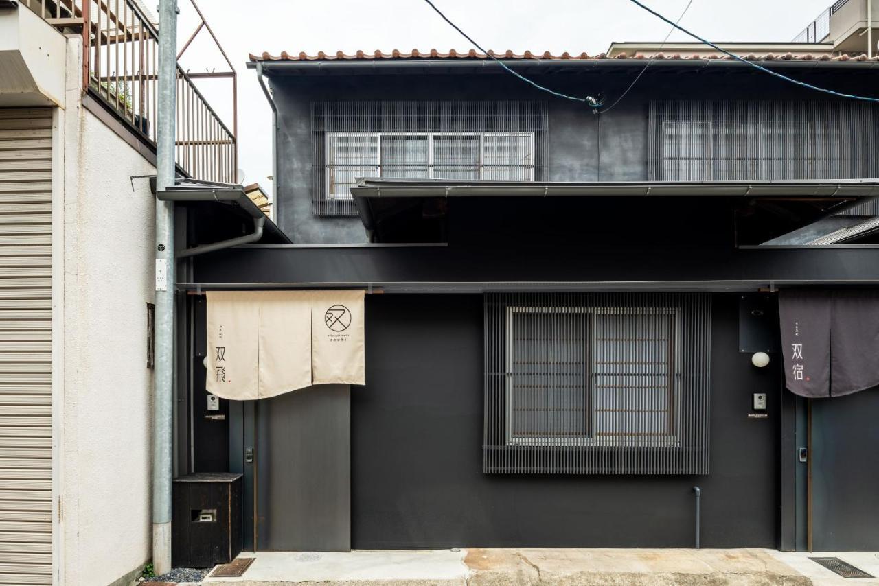 Villa Souhi Machiya House Kyōto Esterno foto