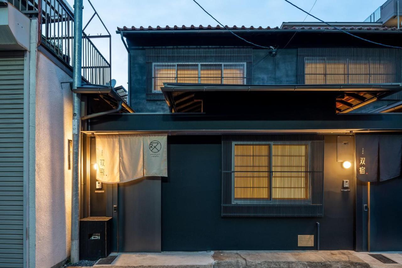 Villa Souhi Machiya House Kyōto Esterno foto